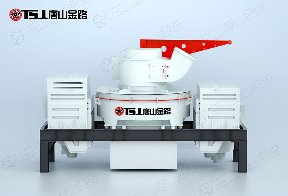 怎么選購(gòu)制砂機(jī)？唐山金路來(lái)幫忙